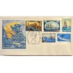 Φάκελος Φιλοτελισμού Π.Η.Κ. "ΕΛΛΑΣ ΚΑΙ ΘΑΛΑΣΣΑ" 28-6-1969