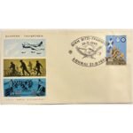 Φάκελος Φιλοτελισμού Π.Η.Κ. "ΝΙΚΗ ΒΙΤΣΙ-ΓΡΑΜΜΟΥ" 31-8-1969