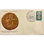 Φάκελος Φιλοτελισμού Π.Η.Κ. "ΤΑΜΕΙΟΝ ΠΑΡΑΚΑΤΑΘΗΚΩΝ ΚΑΙ ΔΑΝΕΙΩΝ 1919-1969" 22-28/9/69