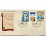 Φάκελος Φιλοτελισμού Π.Η.Κ. "25ΕΤΗΡΙΣ ΑΠΕΛΕΥΘΕΡΩΣΕΩΣ 1944-1969" 12-10-1969