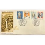 Φάκελος Φιλοτελισμού Π.Η.Κ. "ΝΑΟΥΣΑ 9-4-1822" 12-11-1969