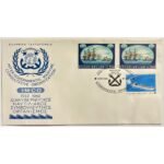 Φάκελος Φιλοτελισμού Π.Η.Κ. "ΔΙΑΚΥΒΕΡΝΗΤΙΚΟΣ ΝΑΥΤΙΛΙΑΚΟΣ ΣΥΜΒΟΥΛΕΥΤΙΚΟΣ ΟΡΓΑΝΙΣΜΟΣ 1959-1969" 12-11-1969