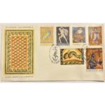 Φάκελος Φιλοτελισμού Π.Η.Κ. "ΨΗΦΙΔΩΤΑ" 16-1-1970