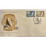 Φάκελος Φιλοτελισμού Π.Η.Κ. "ΣΤΑΘΜΟΣ ΕΔΑΦΟΥΣ ΤΗΛΕΠΙΚΟΙΝΩΝΙΩΝ ΜΕΣΩ ΔΟΡΥΦΟΡΩΝ- ΘΕΡΜΟΠΥΛΑΙ" 21-4-1970