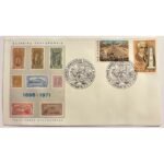 Φάκελος Φιλοτελισμού Π.Η.Κ. "75ΕΤΗΡΙΣ ΑΝΑΒΙΩΣΕΩΣ ΟΛΥΜΠΙΑΚΩΝ ΑΓΩΝΩΝ 1896-1971" 10-4-1971