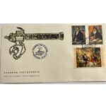 Φάκελος Φιλοτελισμού Π.Η.Κ. "Η ΠΑΙΔΕΙΑ ΚΑΙ Ο ΑΓΩΝ 1821-1971" 21-6-1971