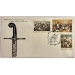 Φάκελος Φιλοτελισμού Π.Η.Κ. "ΚΑΤΑ ΞΗΡΑΝ ΑΓΩΝ 1821-1971" 21-9-1971