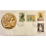 Φάκελος Φιλοτελισμού Π.Η.Κ. "ΠΟΛΕΜΙΚΗ ΙΣΤΟΡΙΑ ΤΩΝ ΕΛΛΗΝΩΝ" 24-7-1968