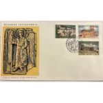 Φάκελος Φιλοτελισμού Π.Η.Κ. "ΜΟΝΑΣΤΗΡΙΑ ΚΑΙ ΝΑΟΙ" 17-1-1972