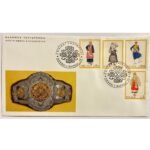 Φάκελος Φιλοτελισμού Π.Η.Κ. "ΕΘΝΙΚΑΙ ΕΝΔΥΜΑΣΙΑΙ" 1-3-1972