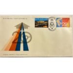 Φάκελος Φιλοτελισμού Π.Η.Κ. "20ΕΤΗΡΙΣ ΔΙΕΘΝΟΥΣ ΡΑΛΛΥ ΑΚΡΟΠΟΛΙΣ 1952-1972" 26-5-1972