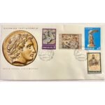 Φάκελος Φιλοτελισμού Π.Η.Κ. "ΠΟΛΕΜΙΚΗ ΙΣΤΟΡΙΑ ΤΩΝ ΕΛΛΗΝΩΝ" 27-4-1968