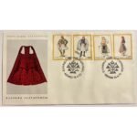 Φάκελος Φιλοτελισμού Π.Η.Κ. "ΕΛΛΗΝΙΚΑΙ ΕΘΝΙΚΑΙ ΕΝΔΥΜΑΣΙΑΙ" 18-4-1973