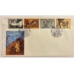 Φάκελος Φιλοτελισμού Π.Η.Κ. "ΕΛΛΗΝΙΚΗ ΜΥΘΟΛΟΓΙΑ ΤΜΗΜΑ Β΄" 25-6-1973