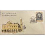 Φάκελος Φιλοτελισμού Π.Η.Κ. "150ΕΤΗΡΙΣ ΑΠΟ ΤΗΣ ΑΝΕΥΡΕΣΕΩΣ ΕΝ ΤΗΝΩ ΤΗΣ ΕΙΚΟΝΟΣ ΤΗΣ ΕΥΑΓΓΕΛΙΣΤΡΙΑΣ" 10-8-1973