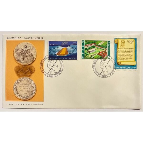 Φάκελος Φιλοτελισμού Π.Η.Κ. "XIX ΟΛΥΜΠΙΑΚΟΙ ΑΓΩΝΕΣ ΜΕΞΙΚΟΥ" 25-9-1968