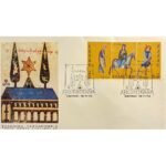 Φάκελος Φιλοτελισμού Π.Η.Κ. "ΧΡΙΣΤΟΥΓΕΝΝΑ" 15-11-1974