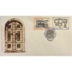 Φάκελος Φιλοτελισμού Π.Η.Κ. "ΕΛΛΗΝΙΚΗ ΛΑΪΚΗ ΑΡΧΙΤΕΚΤΟΝΙΚΗ" 26-6-1975