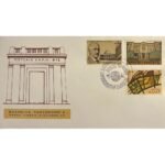 Φάκελος Φιλοτελισμού Π.Η.Κ. "50ΕΤΗΡΙΣ ΠΑΝΕΠΙΣΤΗΜΙΟΥ ΘΕΣΣΑΛΟΝΙΚΗΣ" 29-9-1975