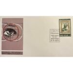 Φάκελος Φιλοτελισμού Π.Η.Κ. "ΗΜΕΡΑ ΓΡΑΜΜΑΤΟΣΗΜΟΥ" 15-11-1975