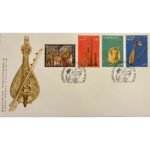 Φάκελος Φιλοτελισμού Π.Η.Κ. "ΛΑΪΚΑ ΜΟΥΣΙΚΑ ΟΡΓΑΝΑ" 15-12-1975