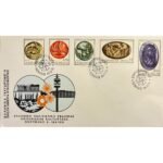 Φάκελος Φιλοτελισμού Π.Η.Κ. "ΣΦΡΑΓΙΔΟΛΙΘΟΙ" 10-5-1976