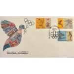 Φάκελος Φιλοτελισμού Π.Η.Κ. "ΧΧΙ ΟΛΥΜΠΙΑΚΟΙ ΑΓΩΝΕΣ ΜΟΝΤΡΕΑΛ" 25-6-1976