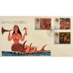 Φάκελος Φιλοτελισμού Π.Η.Κ. "ΕΚΠΟΛΙΤΙΣΤΙΚΟ ΕΡΓΟ ΜΕΓΑΛΟΥ ΑΛΕΞΑΝΔΡΟΥ" 23-7-1977