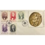 Φάκελος Φιλοτελισμού Π.Η.Κ. "ΕΘΝΙΚΟΙ ΕΥΕΡΓΕΤΑΙ" 15-11-1973