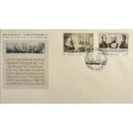 Φάκελος Φιλοτελισμού Π.Η.Κ. "ΝΑΥΜΑΧΙΑ ΝΑΥΑΡΙΝΟΥ 1827-1977" 20-10-1977