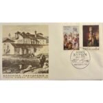 Φάκελος Φιλοτελισμού Π.Η.Κ. "ΛΟΡΔΟΣ ΒΥΡΩΝ 1824-1974" 4-4-1974