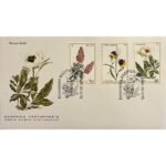 Φάκελος Φιλοτελισμού Π.Η.Κ. "ΕΛΛΗΝΙΚΗ ΧΛΩΡΙΔΑ" 30-3-1978