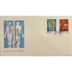 Φάκελος Φιλοτελισμού Π.Η.Κ. "ΜΕΤΑΜΟΣΧΕΥΣΕΙΣ" 6-11-1978