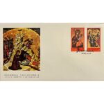 Φάκελος Φιλοτελισμού Π.Η.Κ. "ΧΡΙΣΤΟΥΓΕΝΝΑ" 15-12-1978