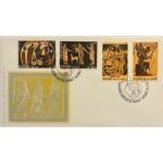 Φάκελος Φιλοτελισμού Π.Η.Κ. "ΕΛΛΗΝΙΚΗ ΜΥΘΟΛΟΓΙΑ ΤΜΗΜΑ Γ΄" 25-6-1974