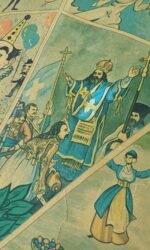 Vintage λιθόγραφος σχολικός χάρτης 'Ο χρόνος και οι εποχές' - Image 7