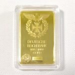 Γερμανική επιχρυσωμένη μπάρα "Κεντρική Τράπεζα της Γερμανίας (Τράπεζα του Ράιχ)"
