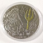 Συλλεκτικό νόμισμα "Βασίλισσα Ελισάβετ ΙΙ" και "Ποσειδώνας" - Image 2