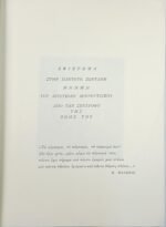 "Αριστείδης Ι. Μικρούτσικος 1897-1939" (1964) - Image 3