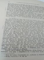 "Αισθητική Θεώρηση της Βυζαντινής Τέχνης" Παναγιώτης Α. Μιχελής (1946) - Image 4