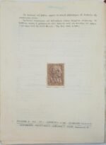 "Ιστορία των Μέσων Χρόνων" Δ' τάξη Εξαταξίων Γυμνασίων (1960) - Image 3