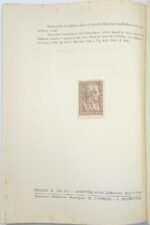 "Εγχειρίδιον Φυτολογίας" Παναγιώτης Γαμβρεσέας (1964) - Image 3