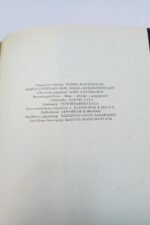 "Πατρινέλλα" Μαρία Καρέλα (2000) - Image 4