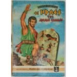 "Ελληνική Μυθολογία: Ο Ηρακλής της Αρχαίας Ελλάδας" Γ. Τσουκαλάς