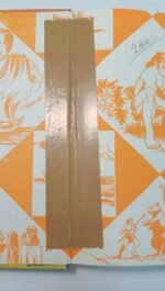 "Ο Πόλεμος των Κόσμων" Ε. Τζ. Ουέλλς (1979) - Image 2