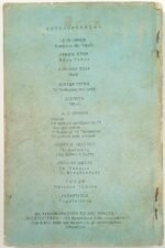 "Κβο Βάντις" Ερρίκος Σιένκιεβιτς - Image 4