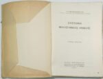 "Σύστημα Φιλοσοφικής Ηθικής" Τόμος 1ος (1947) - Image 3