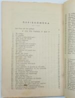 "Υποδειγματικαί Εκθέσεις Ιδεών" Τεύχος Α΄ - Κατώτερες τάξεις γυμνασίου  - Image 4