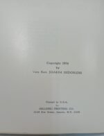"Αμερική: Η Χώρα του Θεού! Ελλάς: Η Πατρίδα του Ωραίου Η Γη των Ηρώων" (1976) - Image 3