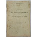 "Νομοθεσία περί Φορολογίας του Οινοπνεύματος" Υπουργείο Οικονομικών (1925)
